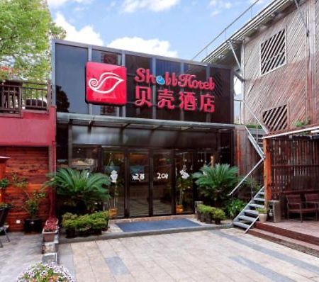 Shell Shanghai Pudong Xin District Huanglou Town Furong Road エクステリア 写真