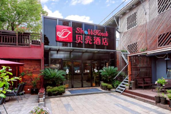 Shell Shanghai Pudong Xin District Huanglou Town Furong Road エクステリア 写真
